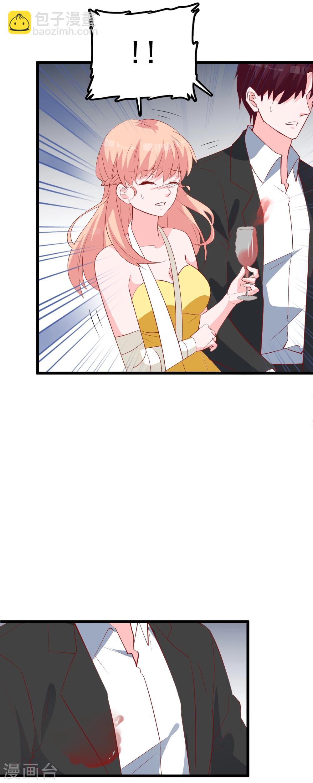 最终话 我要你做我的女伴-第56话