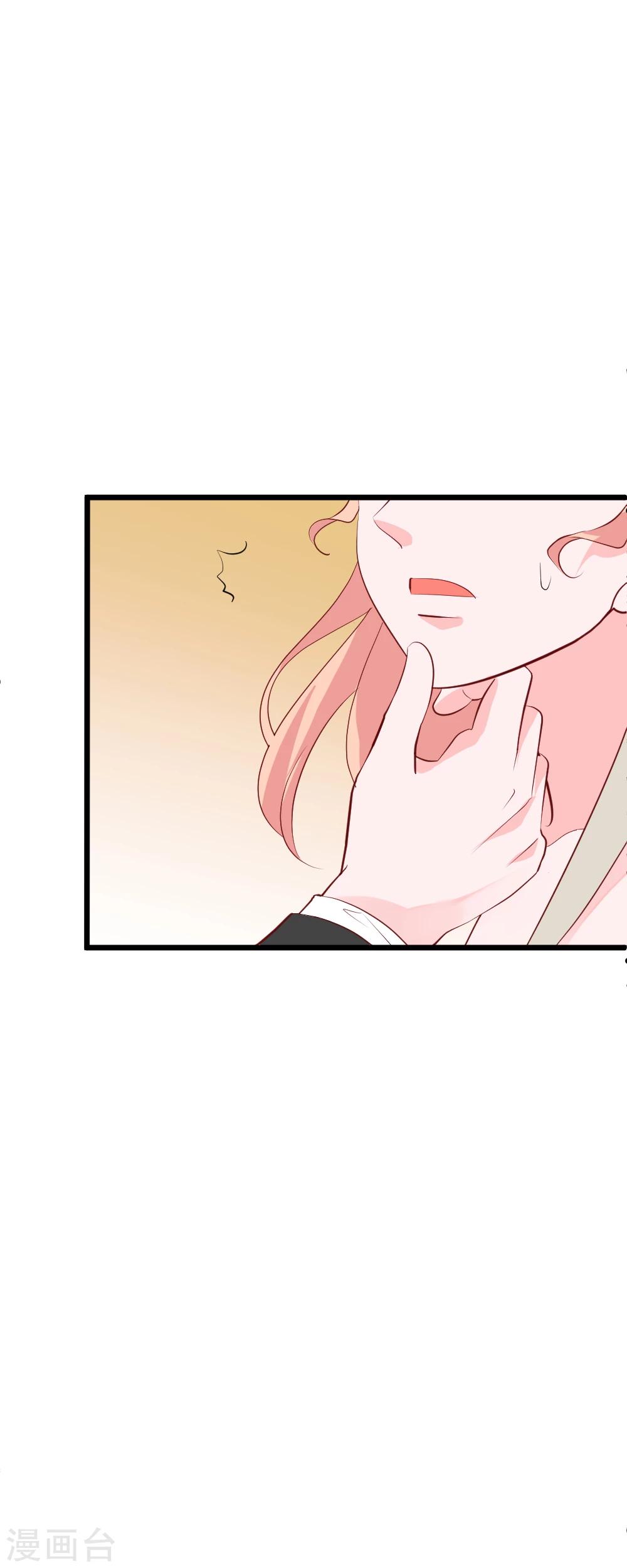 最终话 我要你做我的女伴-第56话