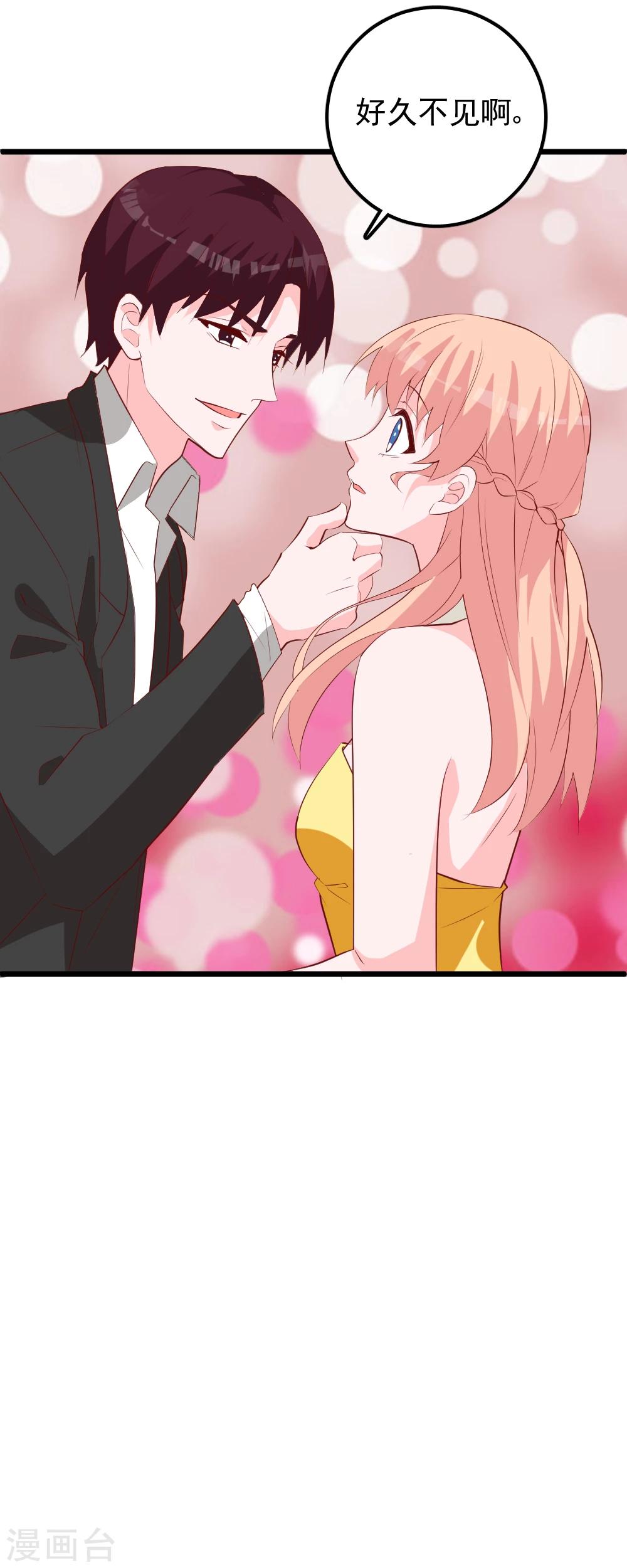 最终话 我要你做我的女伴-第56话