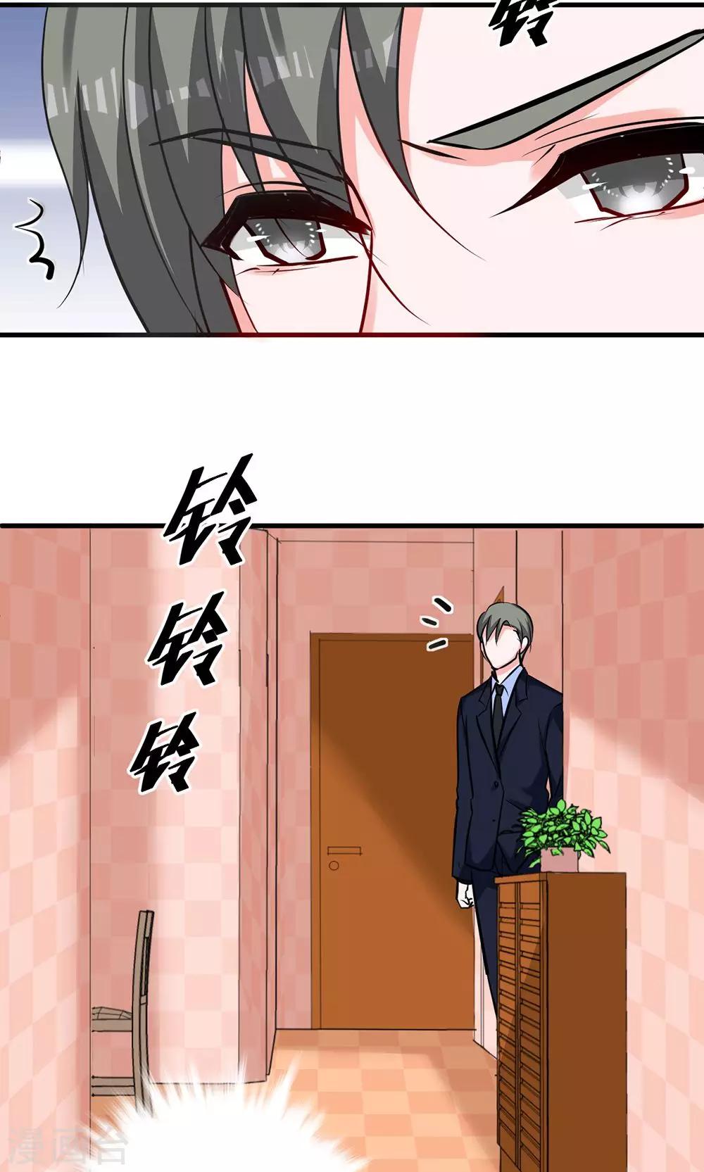 第8话 我行我素是一种病-第8话