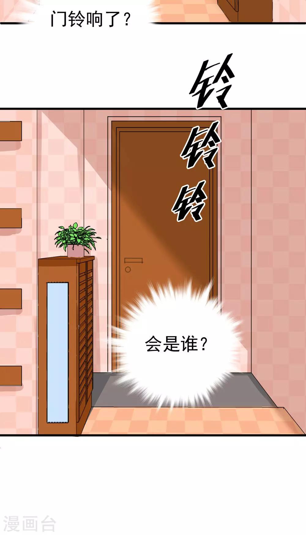 第8话 我行我素是一种病-第8话