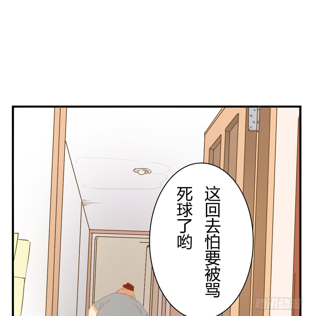 对峙（2）-第12话