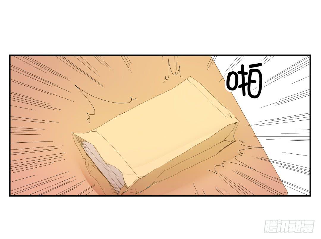 作家周小姐-第14话