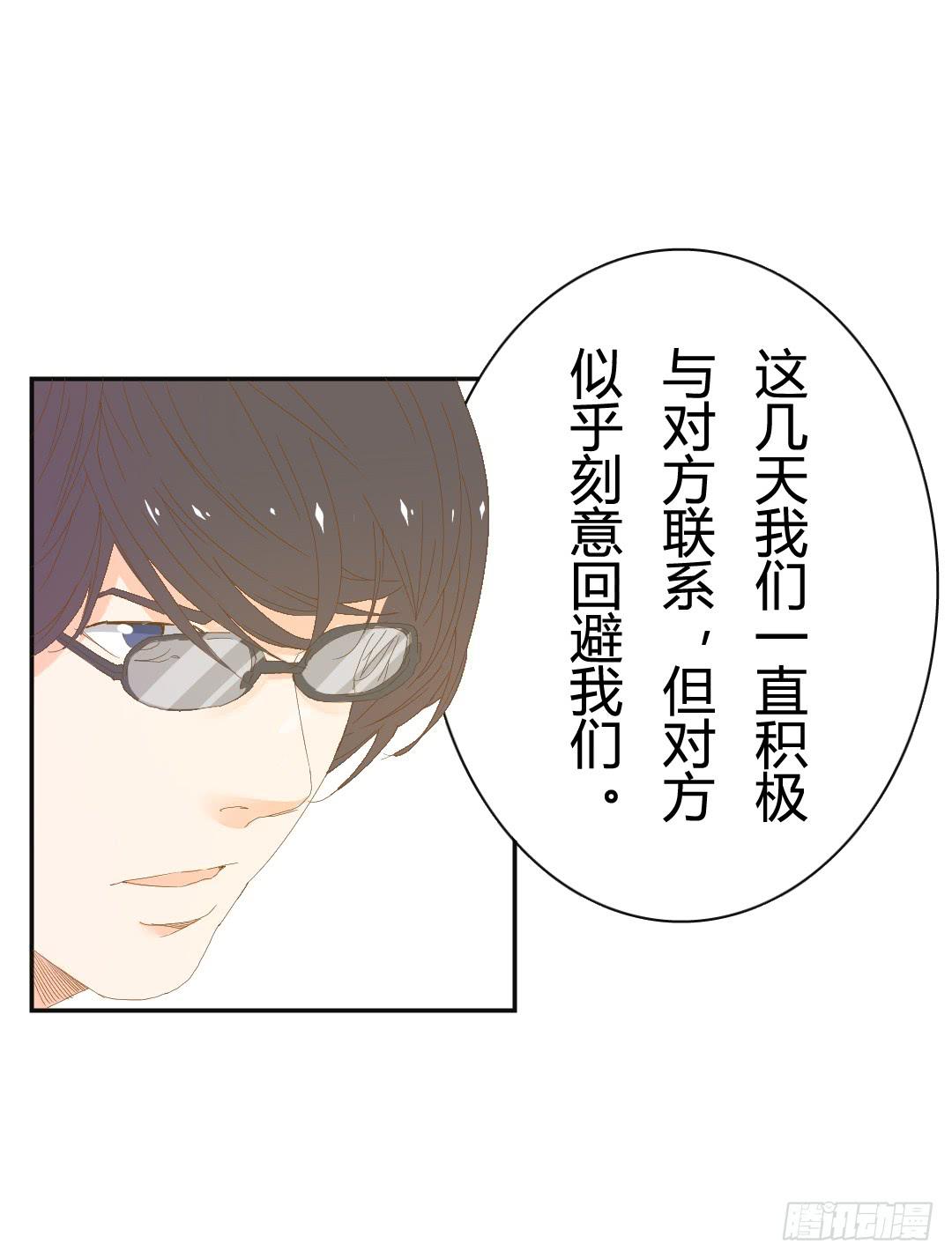 作家周小姐-第14话