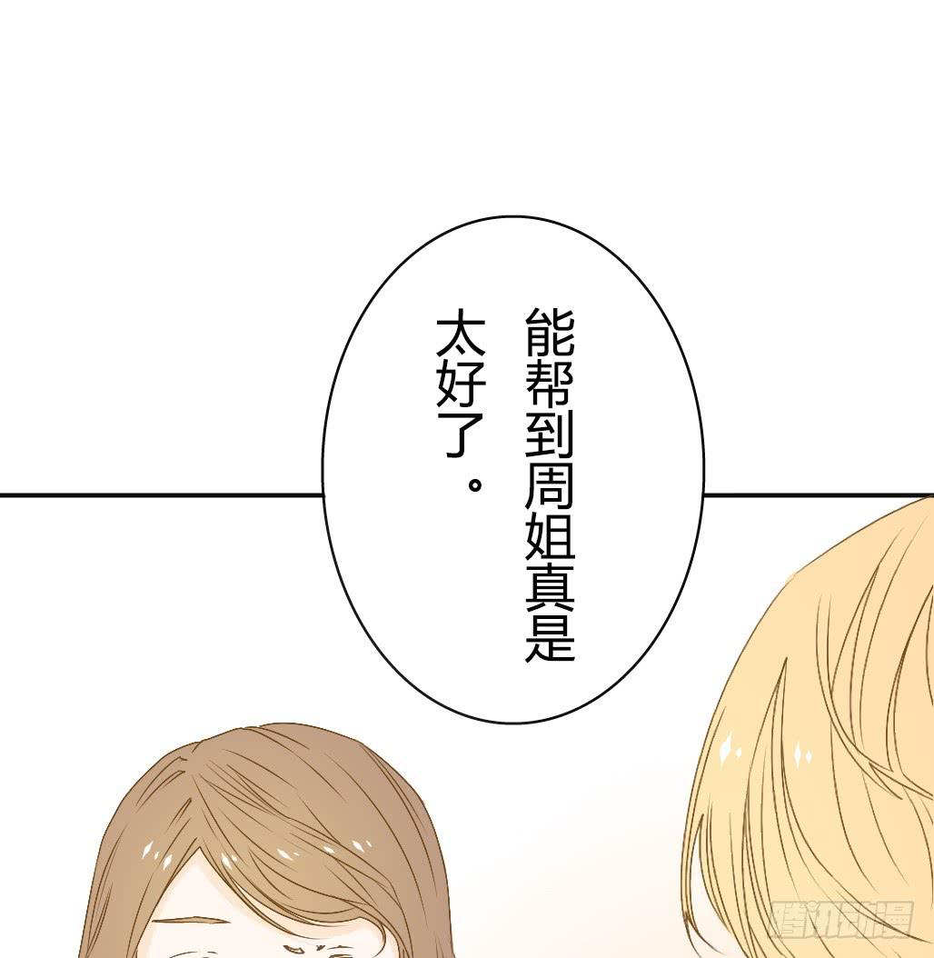 梦之音-第16话
