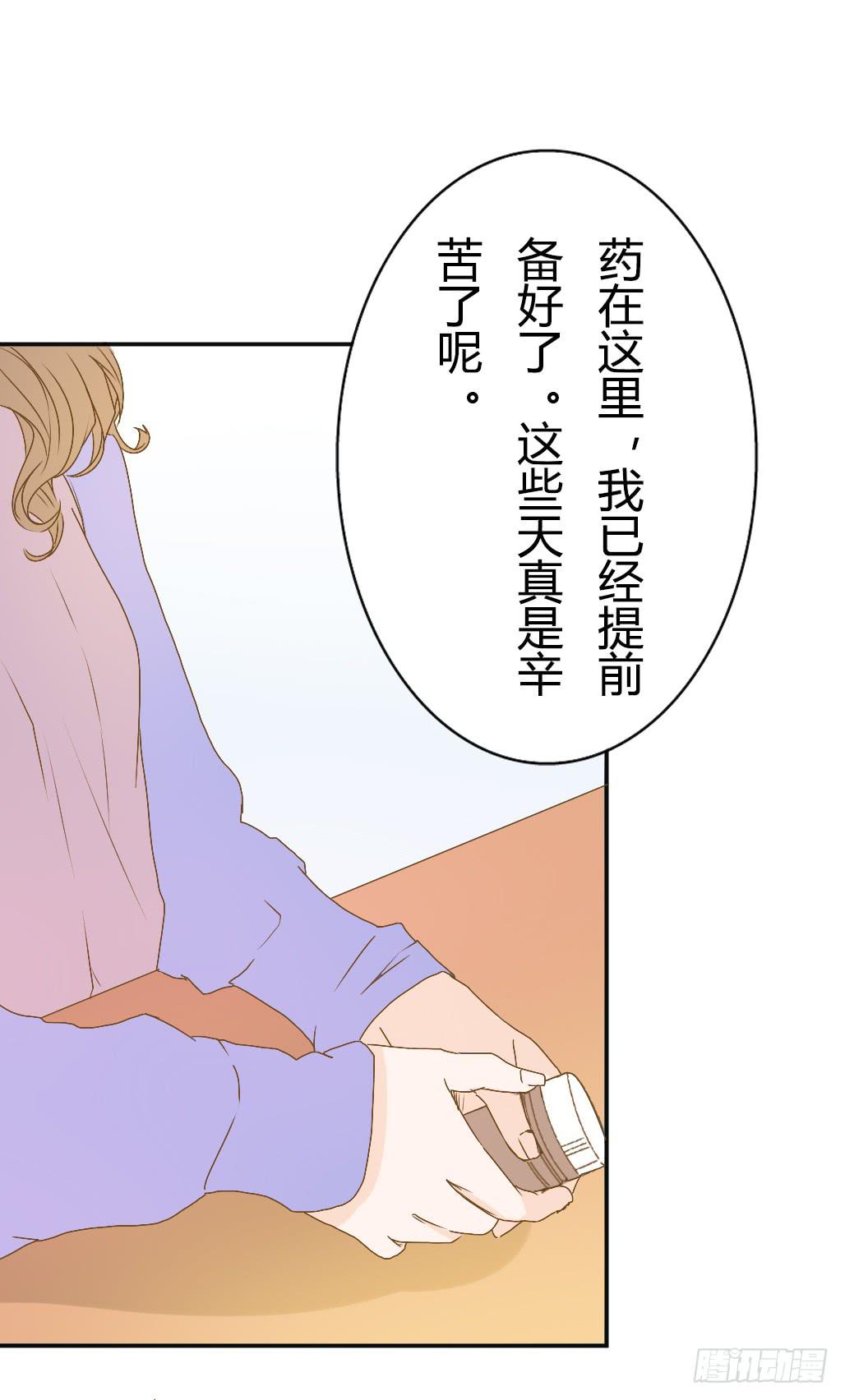 梦之音-第16话