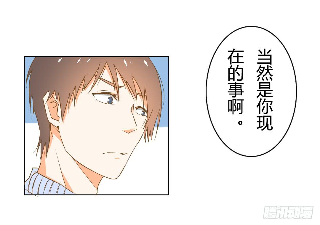 风学长-第18话