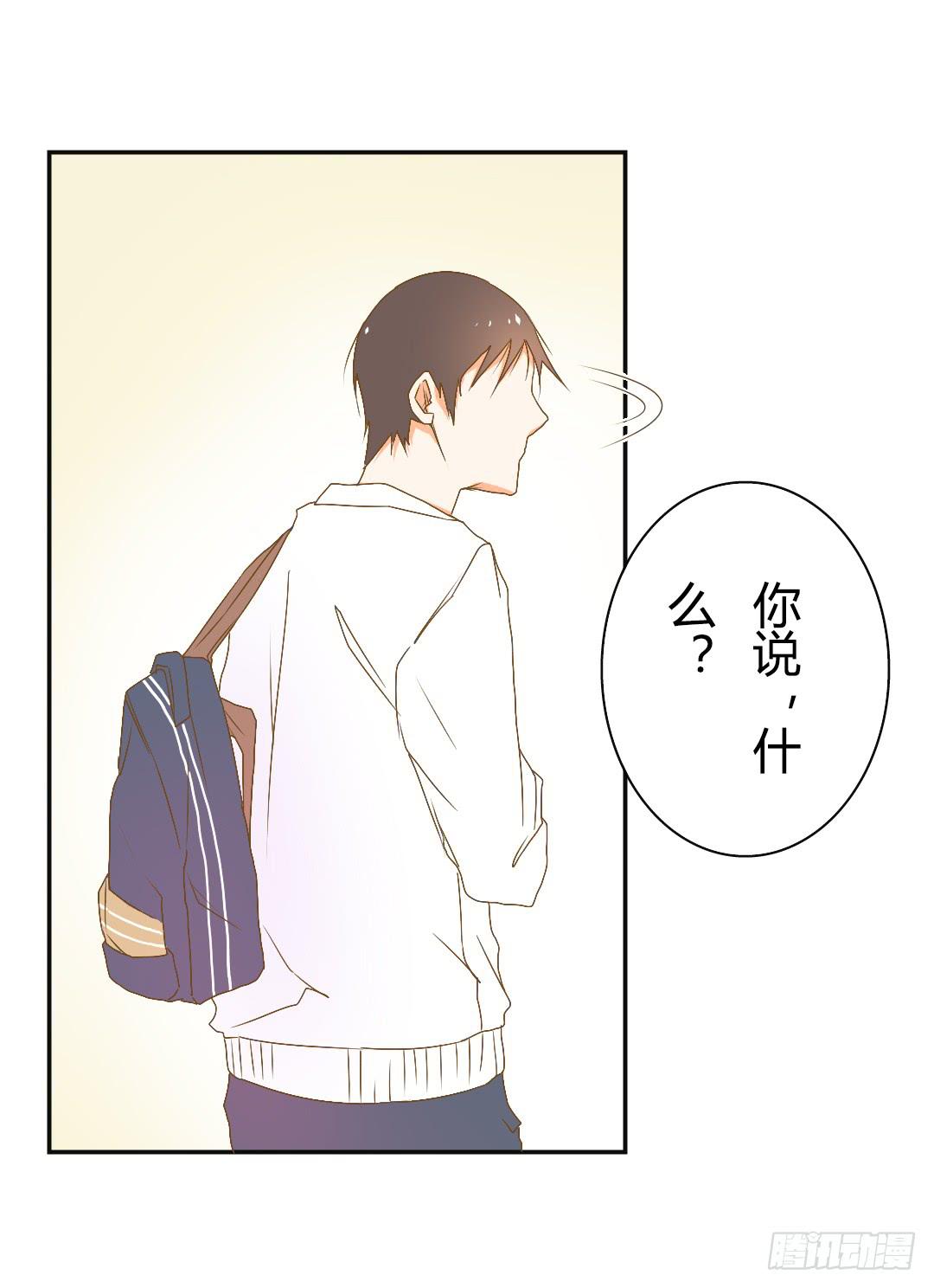 风学长-第18话