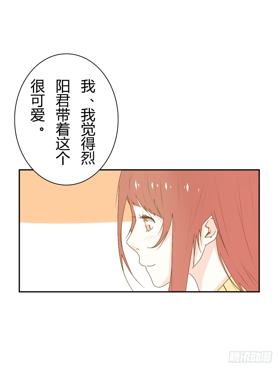 再次见面！(1/2)-第20话