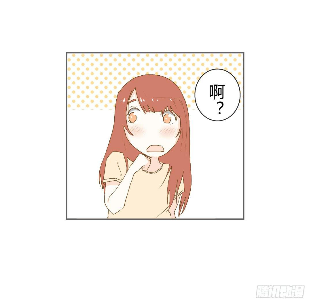 真实的你(1/2)-第22话