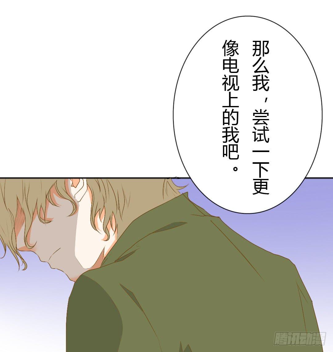 真实的你(1/2)-第22话