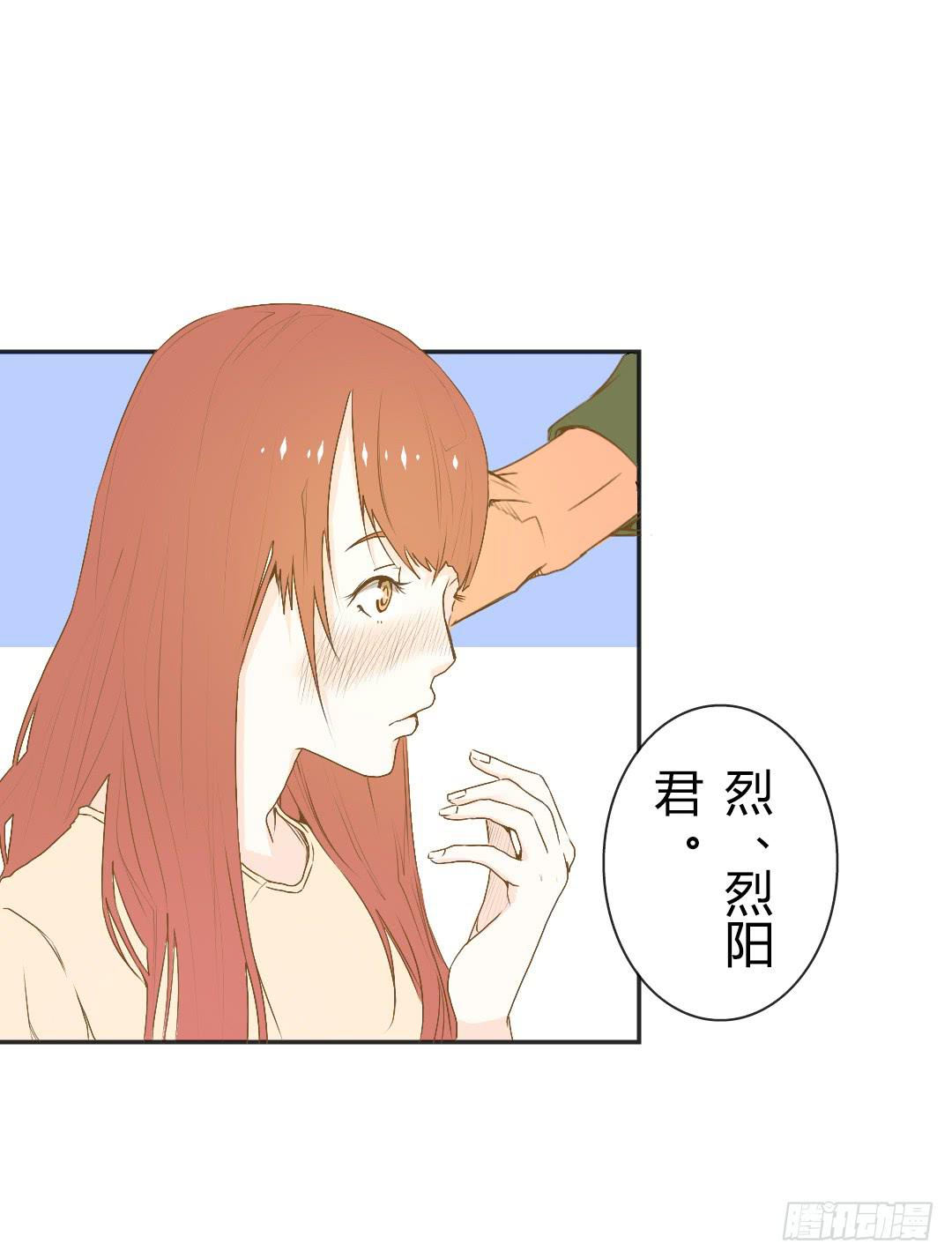 真实的你(1/2)-第22话