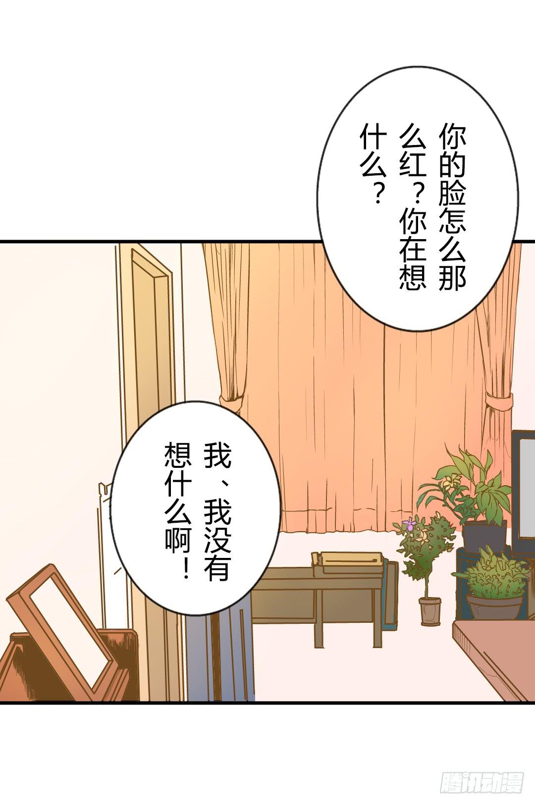 真实的你(1/2)-第22话