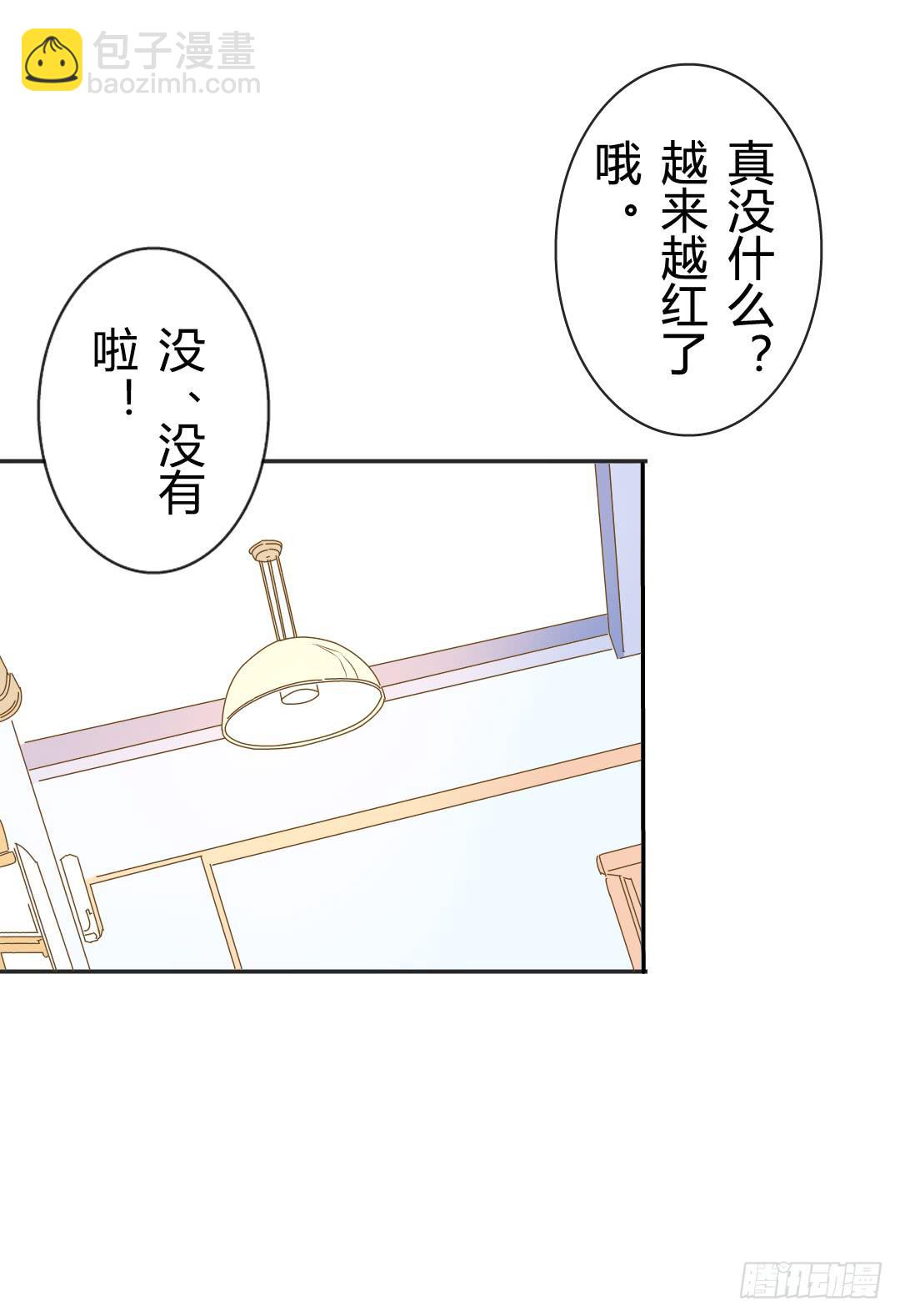 真实的你(1/2)-第22话