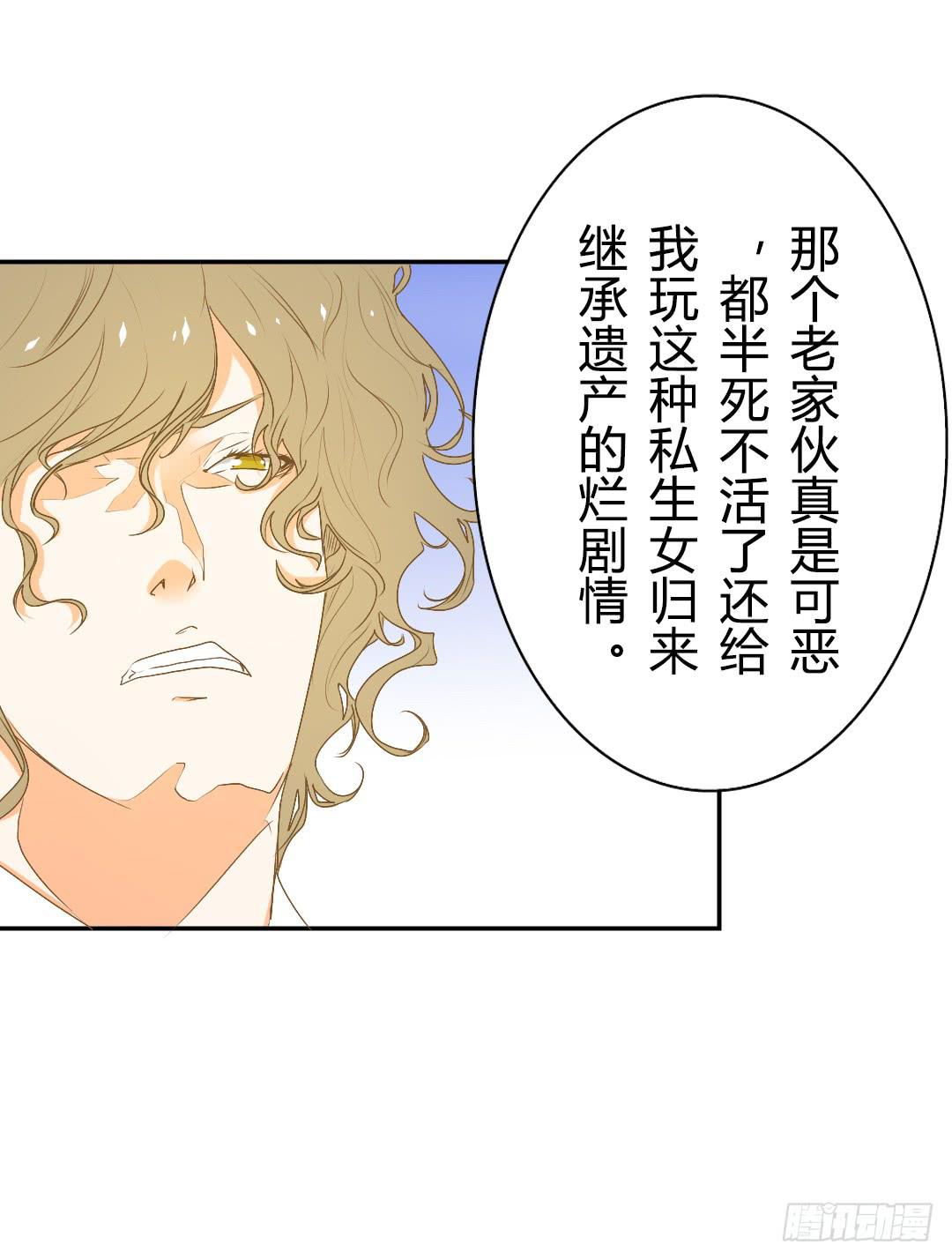 真实的你(1/2)-第22话
