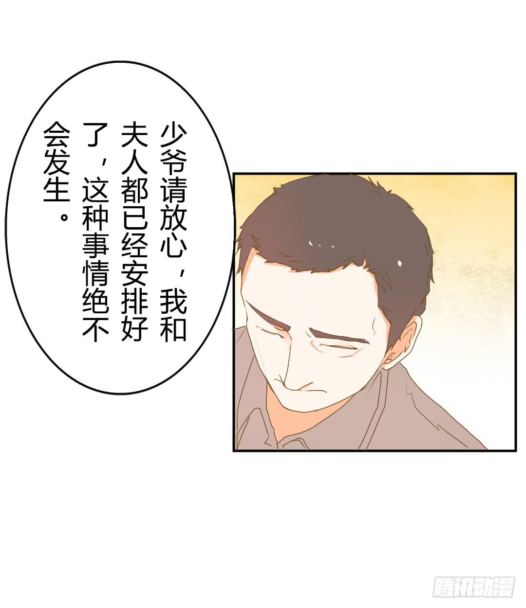真实的你(1/2)-第22话