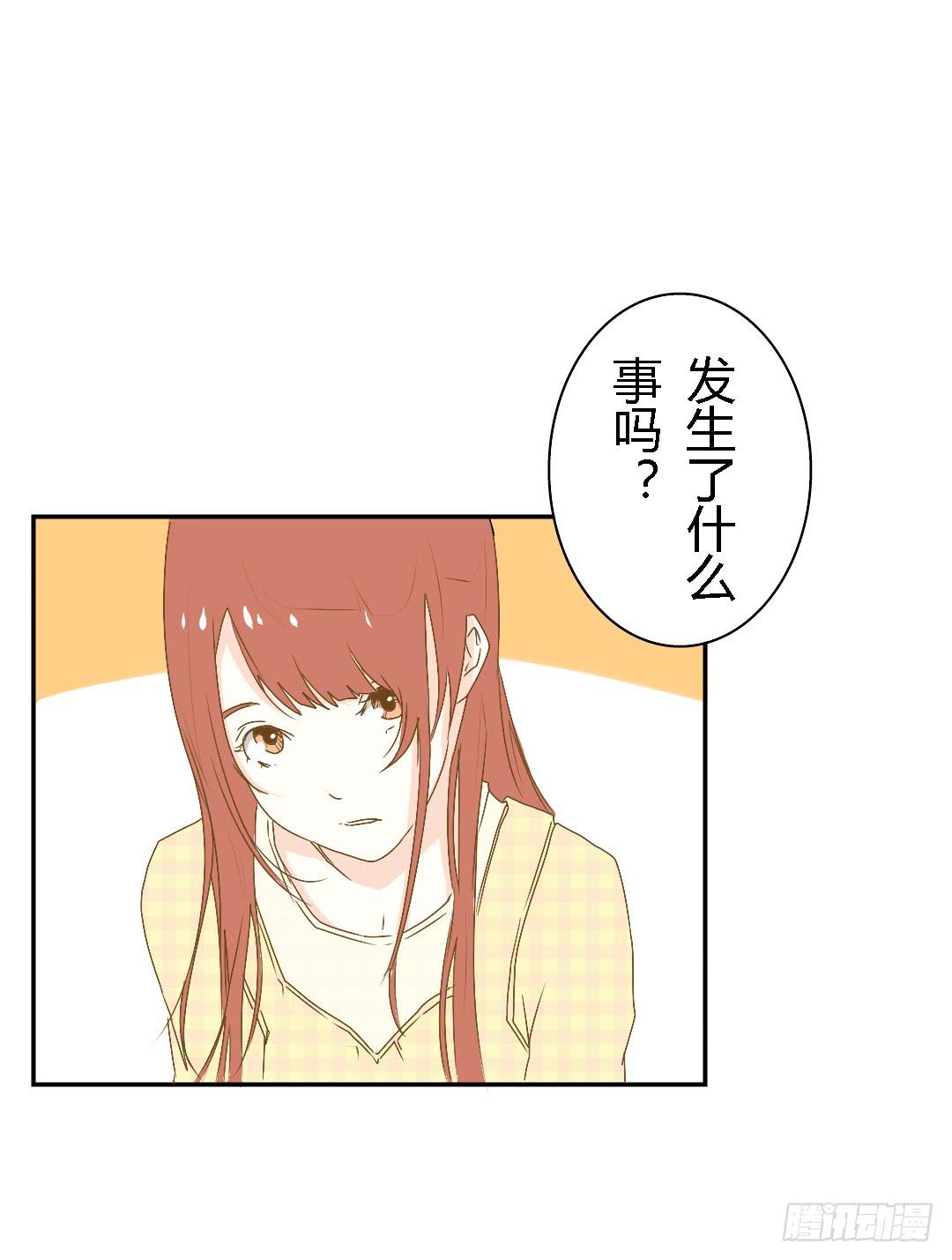 她的世界-第24话