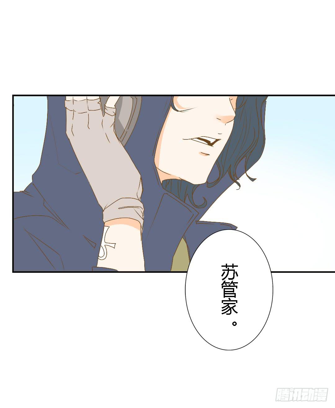 她的世界-第24话