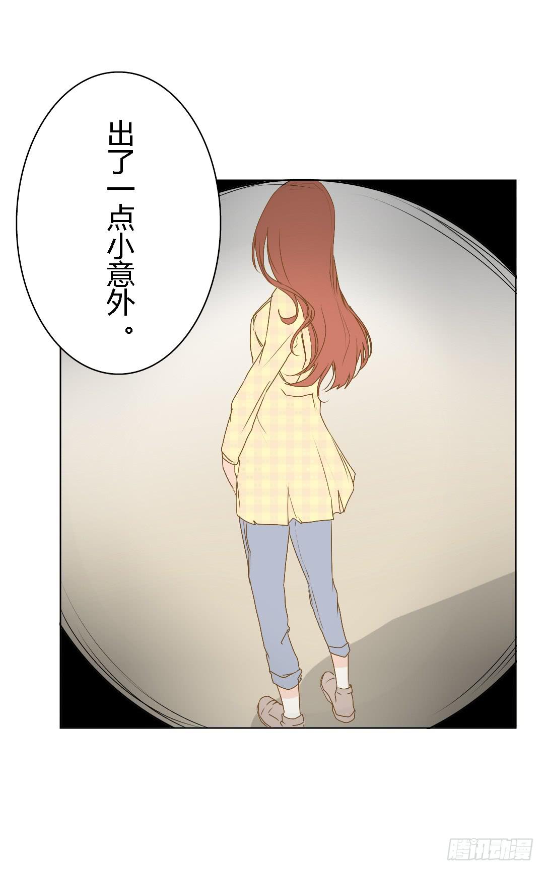 她的世界-第24话