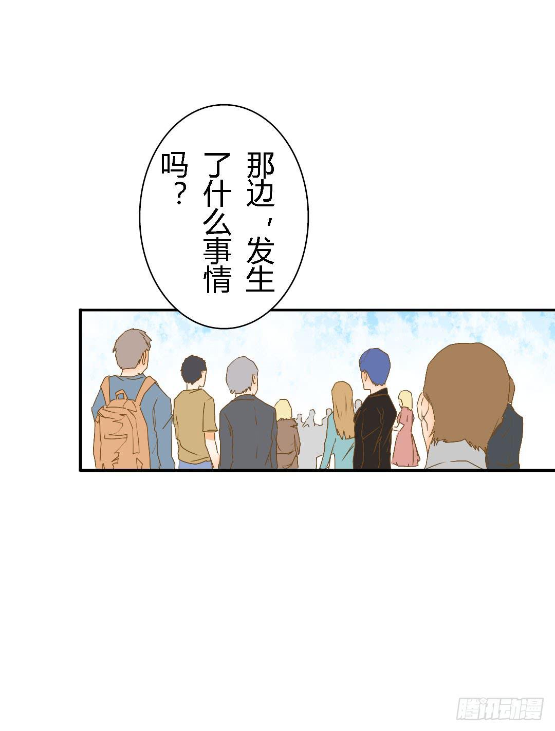 她的世界-第24话