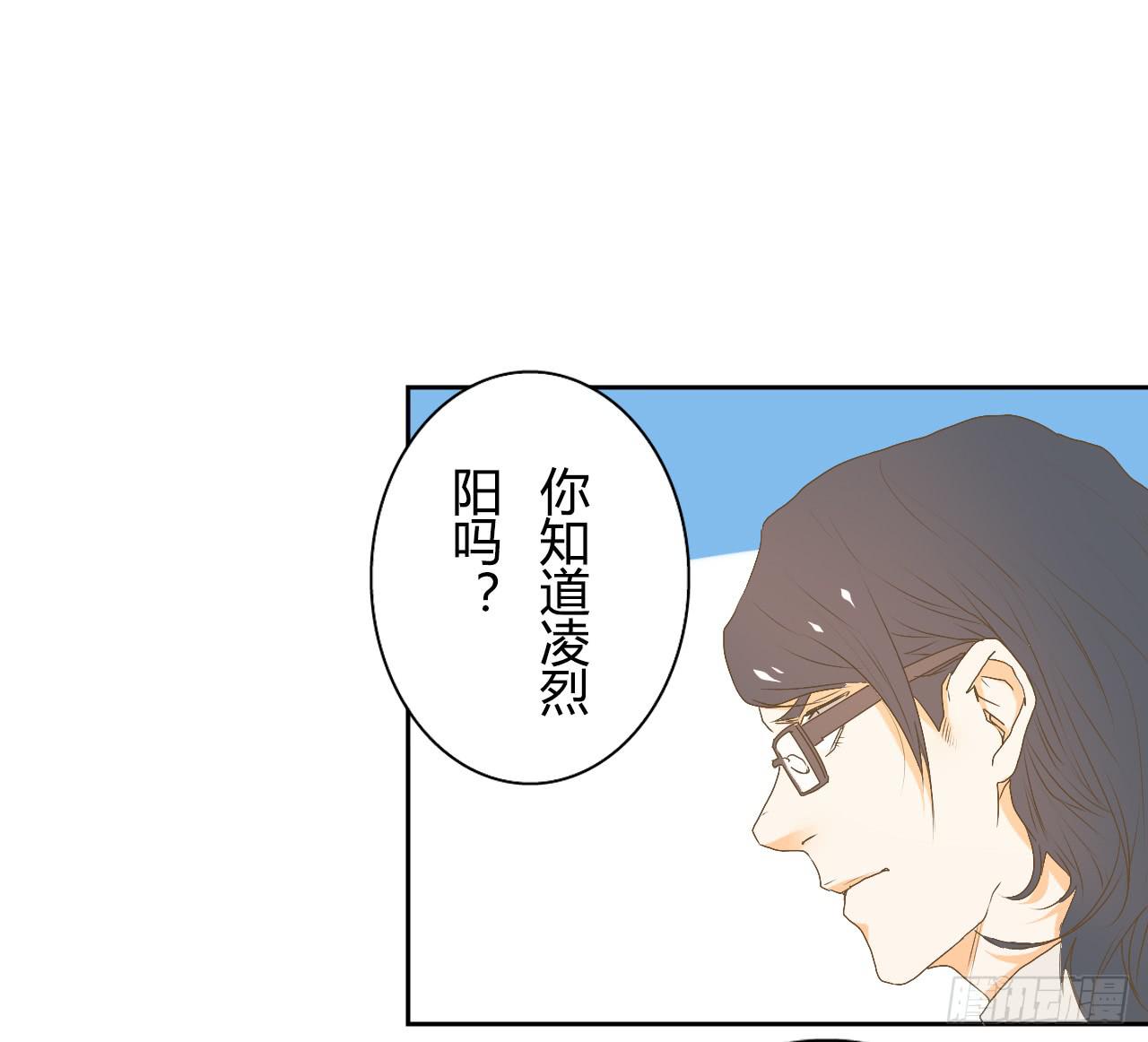 逐渐浮现的真相-第26话