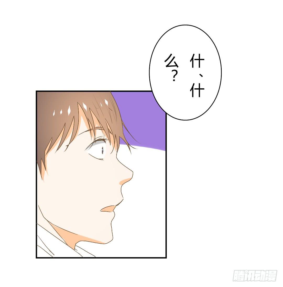 逐渐浮现的真相-第26话