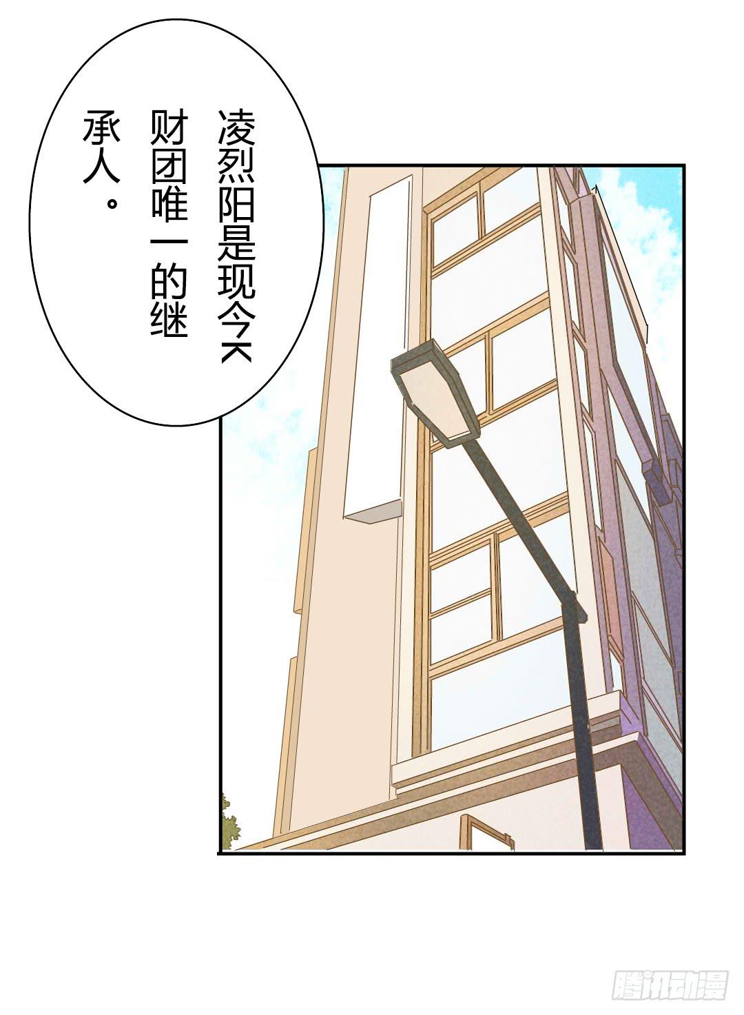 逐渐浮现的真相-第26话