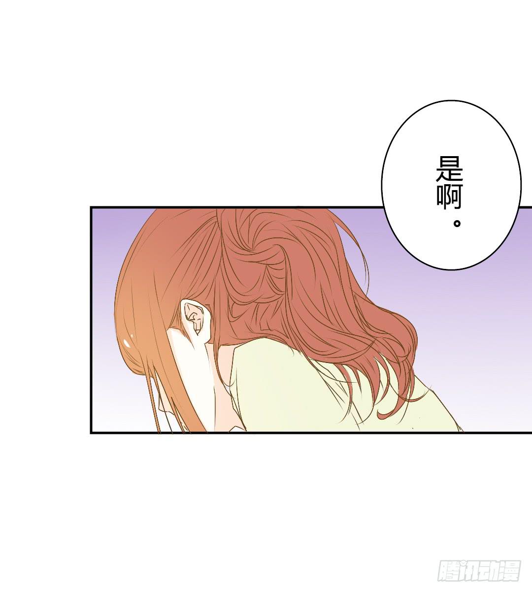 不同世界的人-第28话