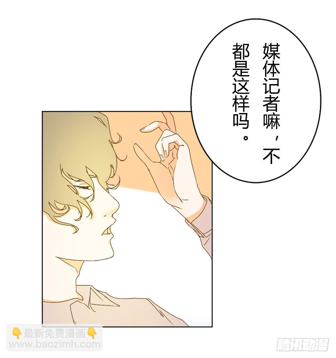 山雨欲来2-第30话