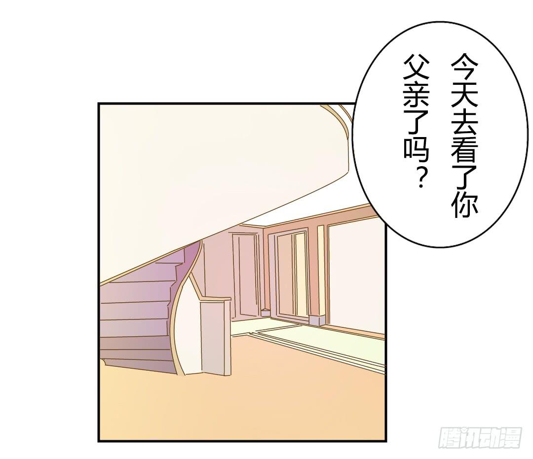 山雨欲来2-第30话