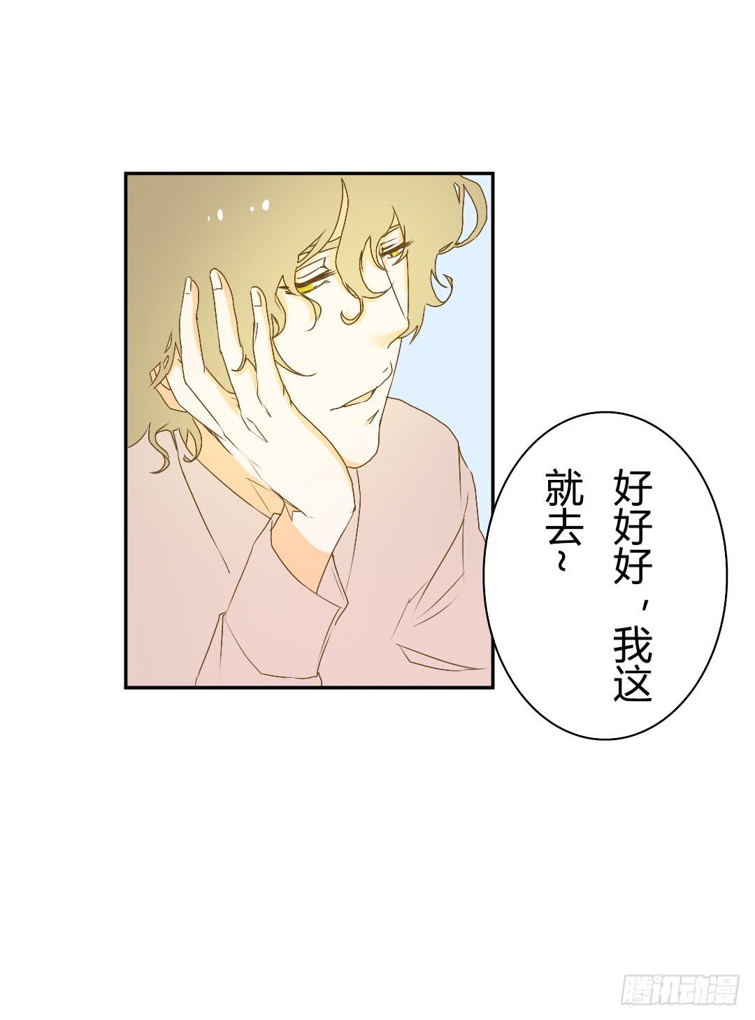 山雨欲来2-第30话