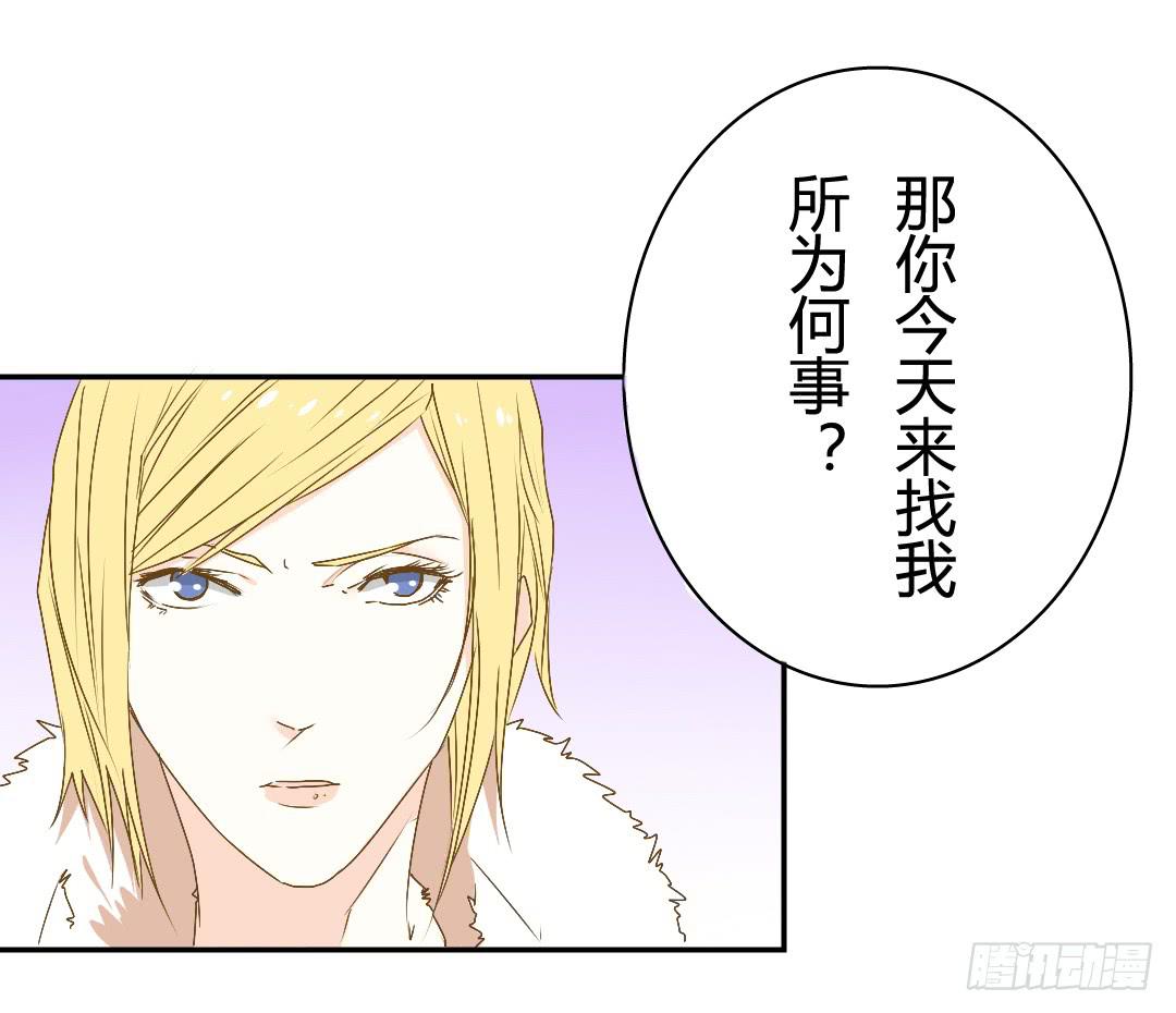 山雨欲来2-第30话
