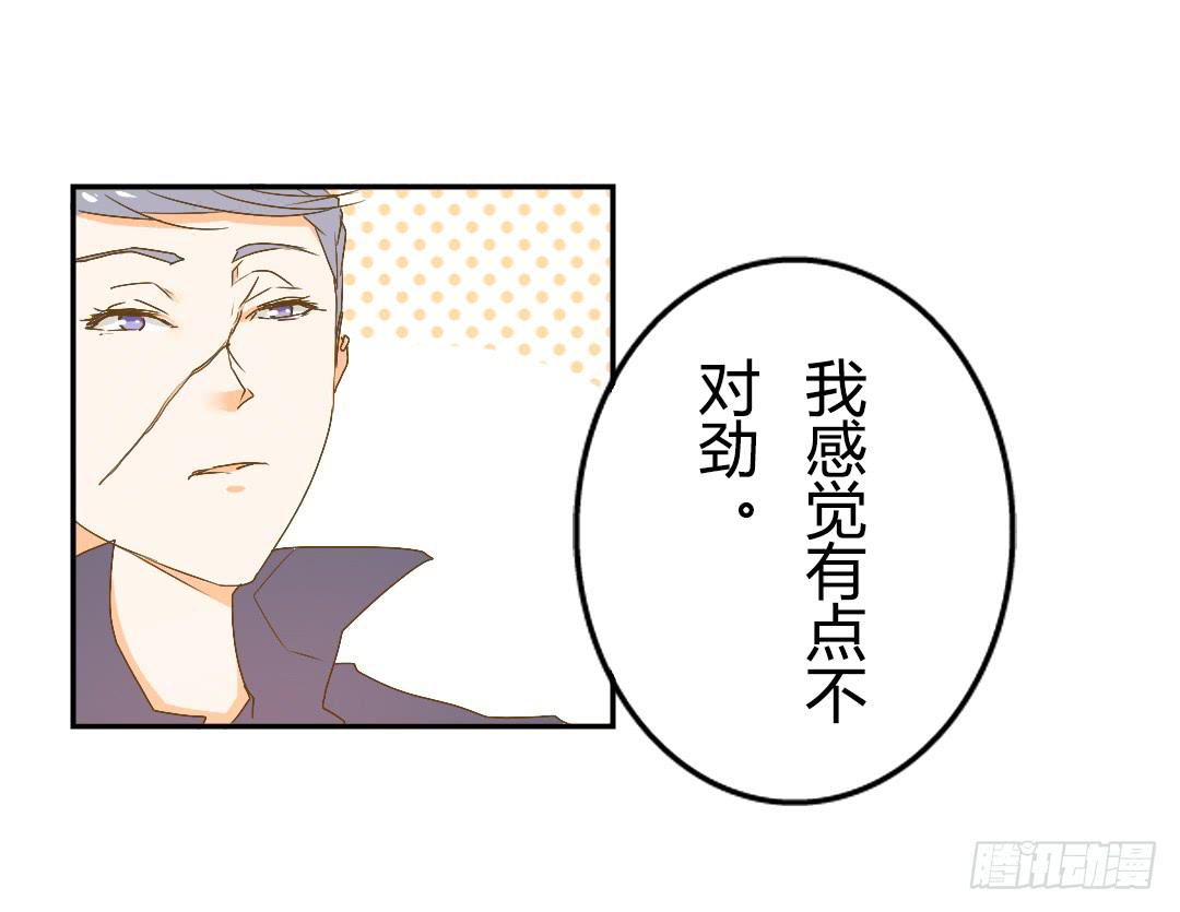 山雨欲来2-第30话