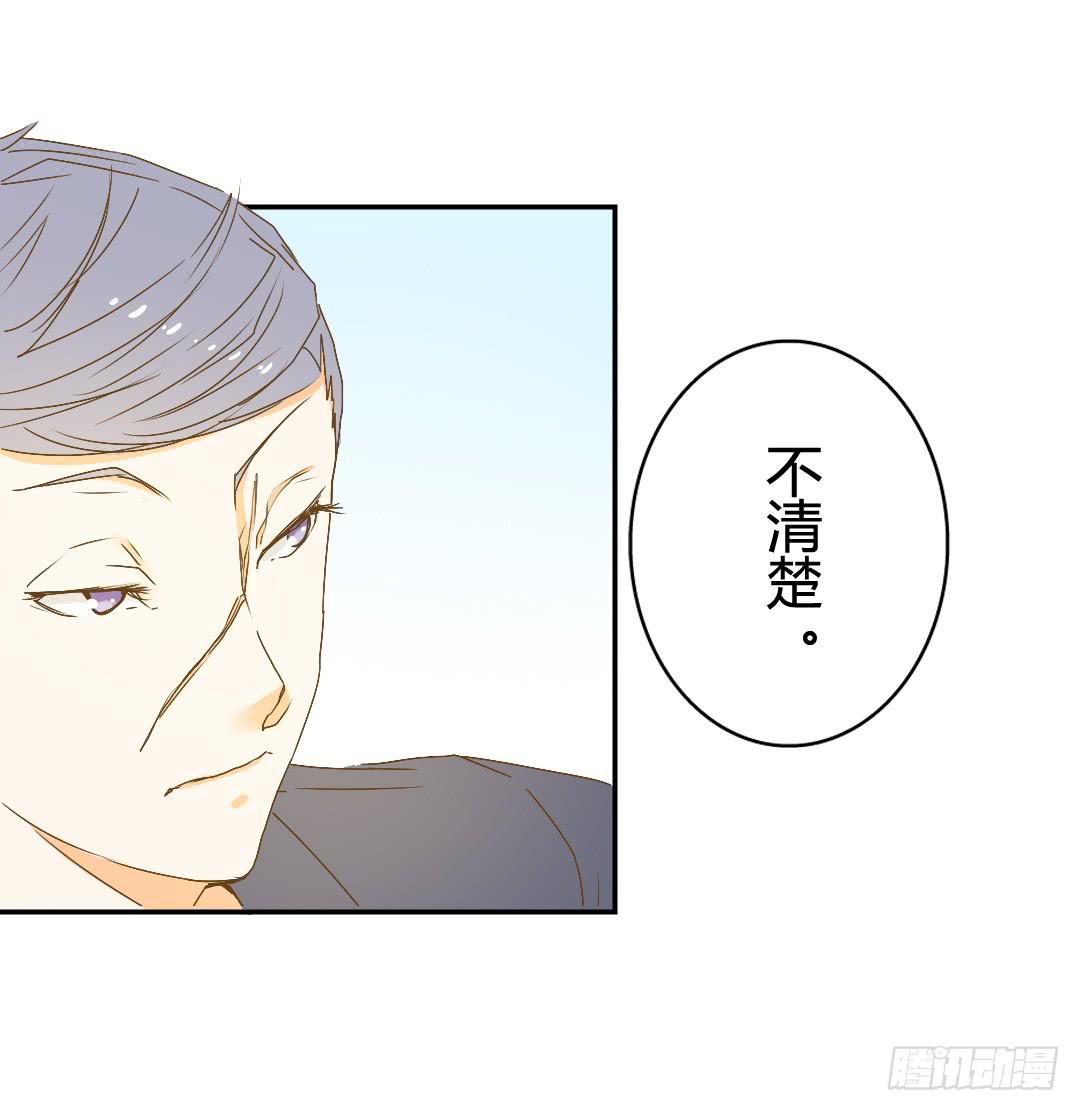 山雨欲来2-第30话