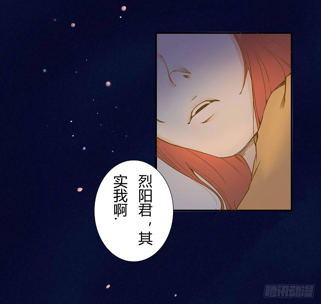 初次见面-第4话