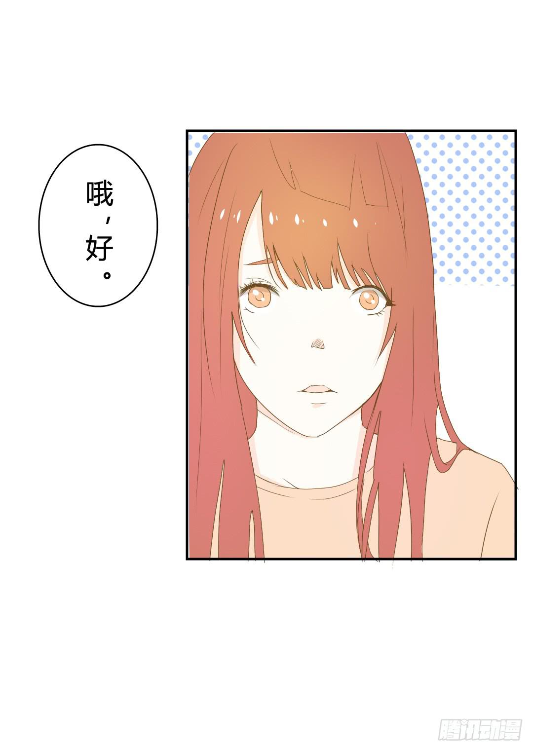 神秘组织-第34话