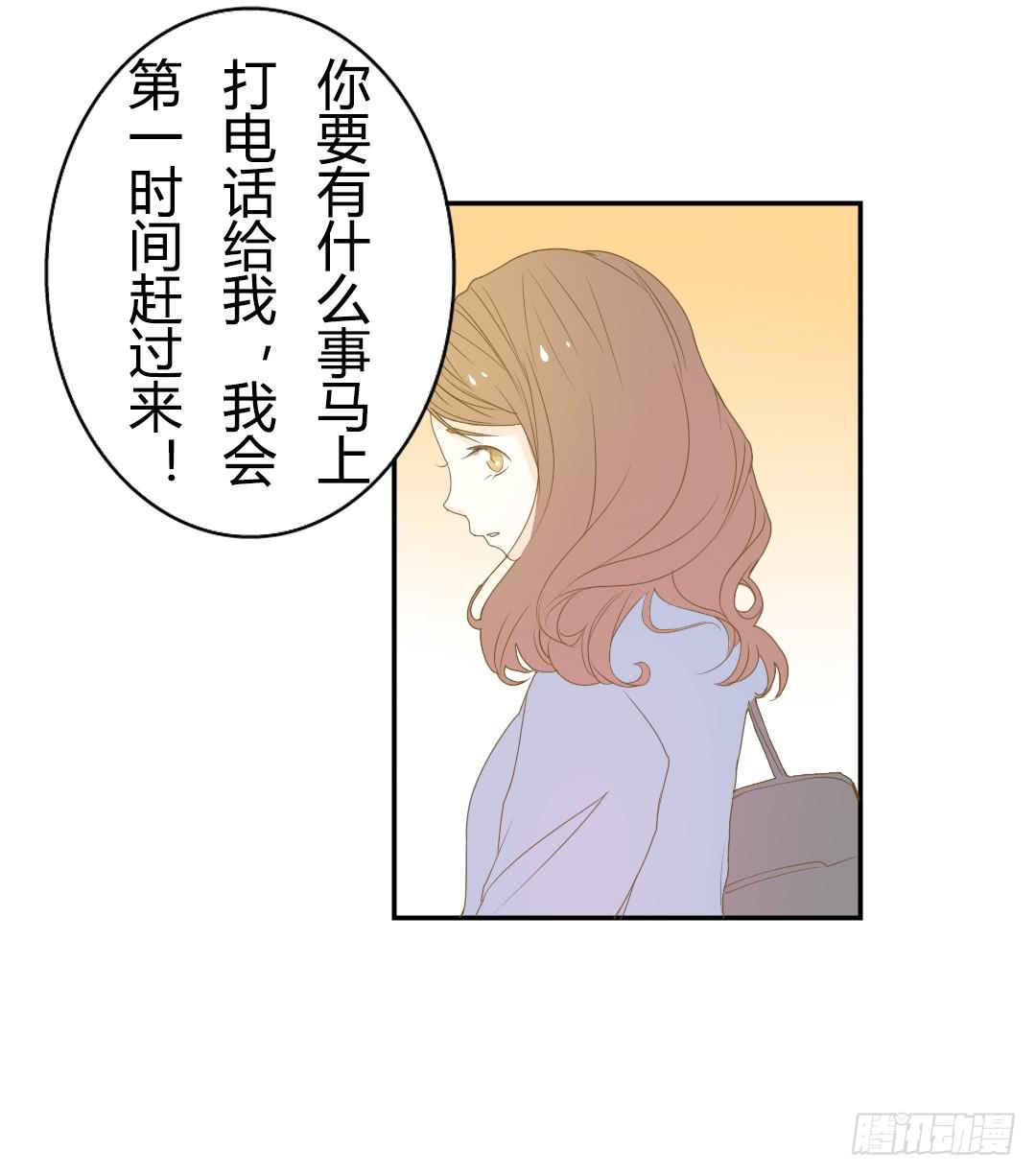 神秘组织-第34话