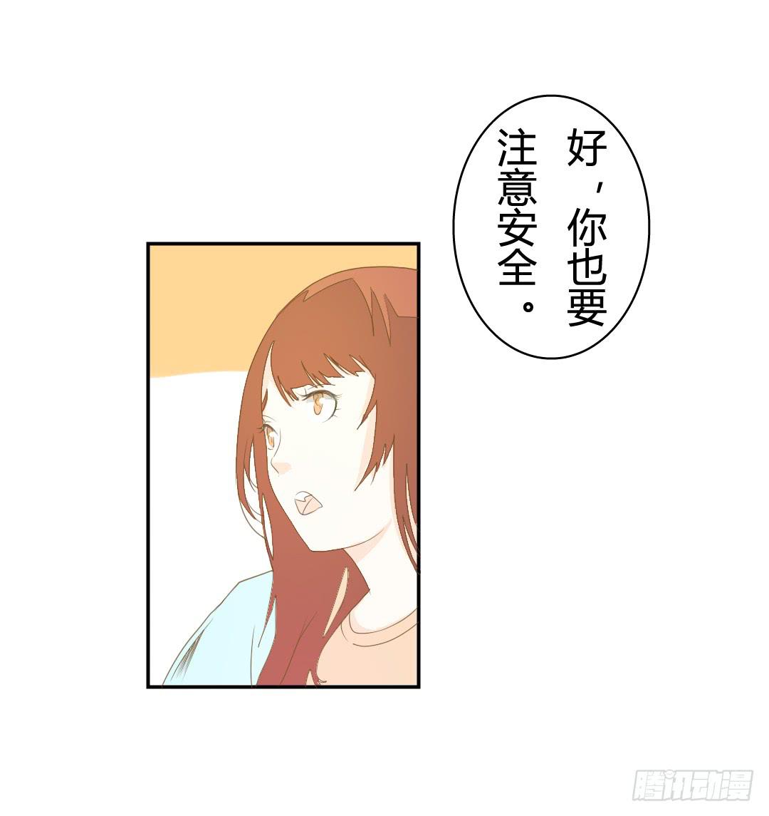 神秘组织-第34话