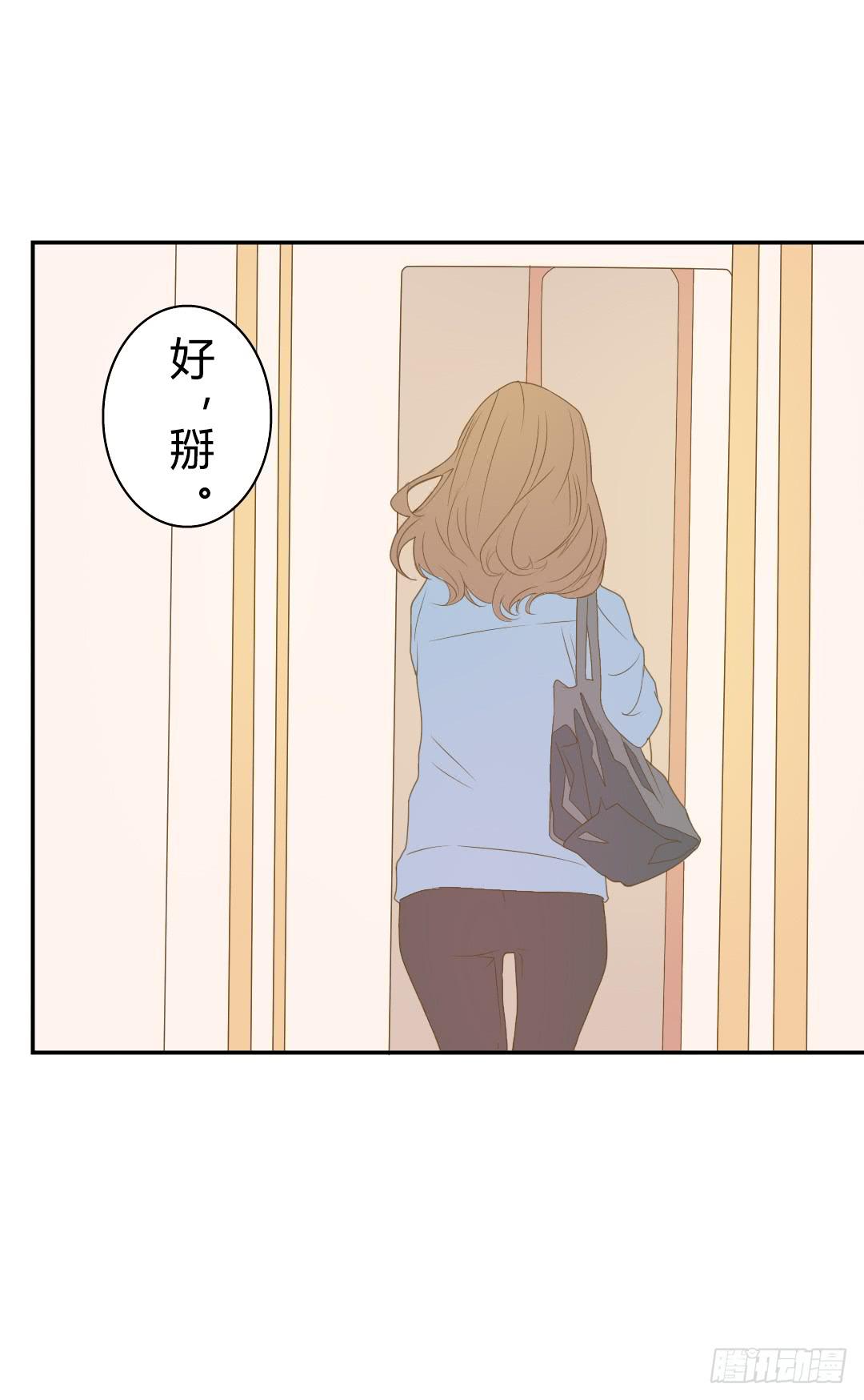 神秘组织-第34话