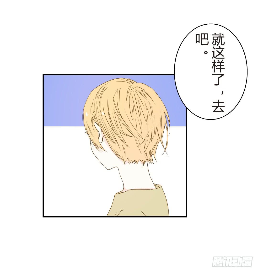 碰面-第38话