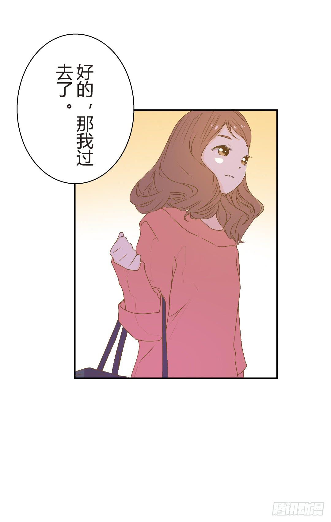 碰面-第38话