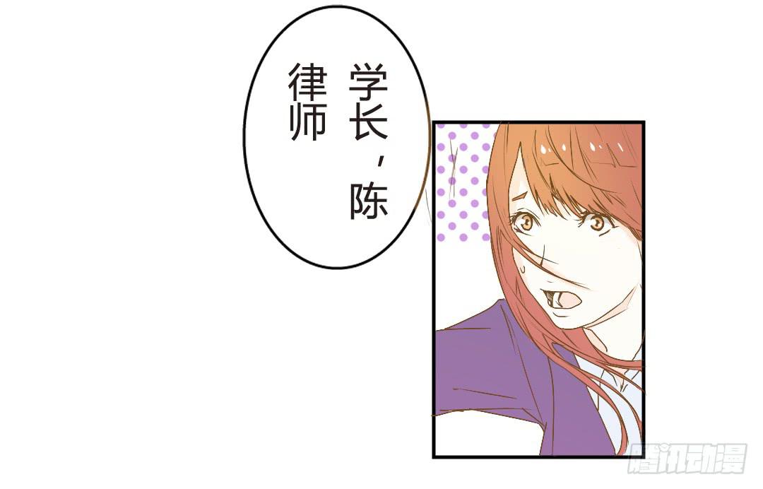 碰面-第38话