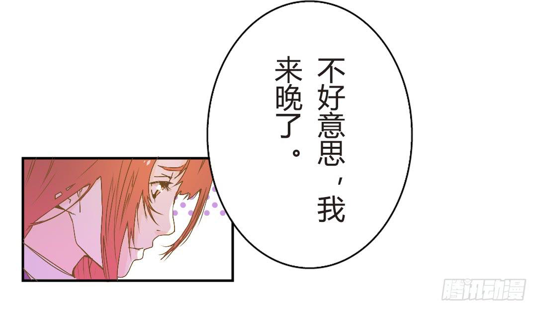 碰面-第38话