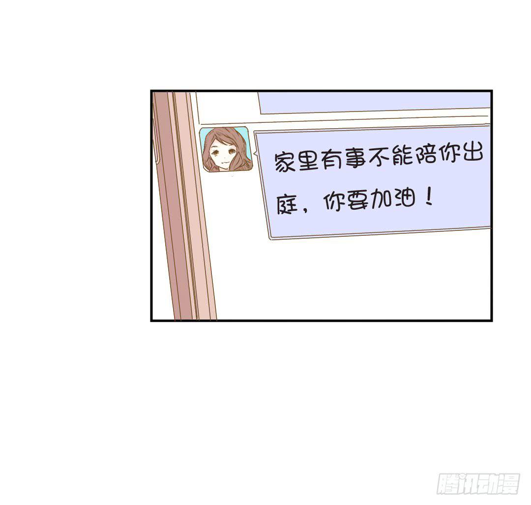 碰面-第38话