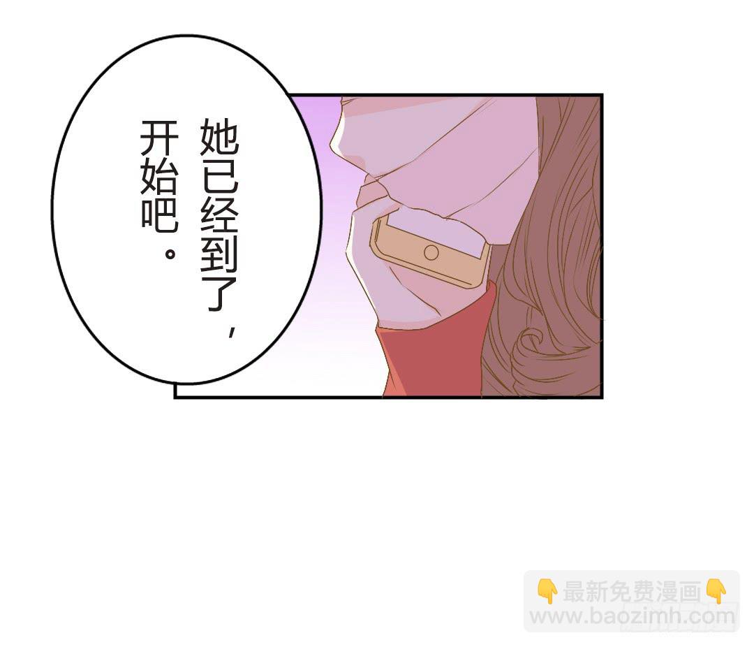 碰面-第38话