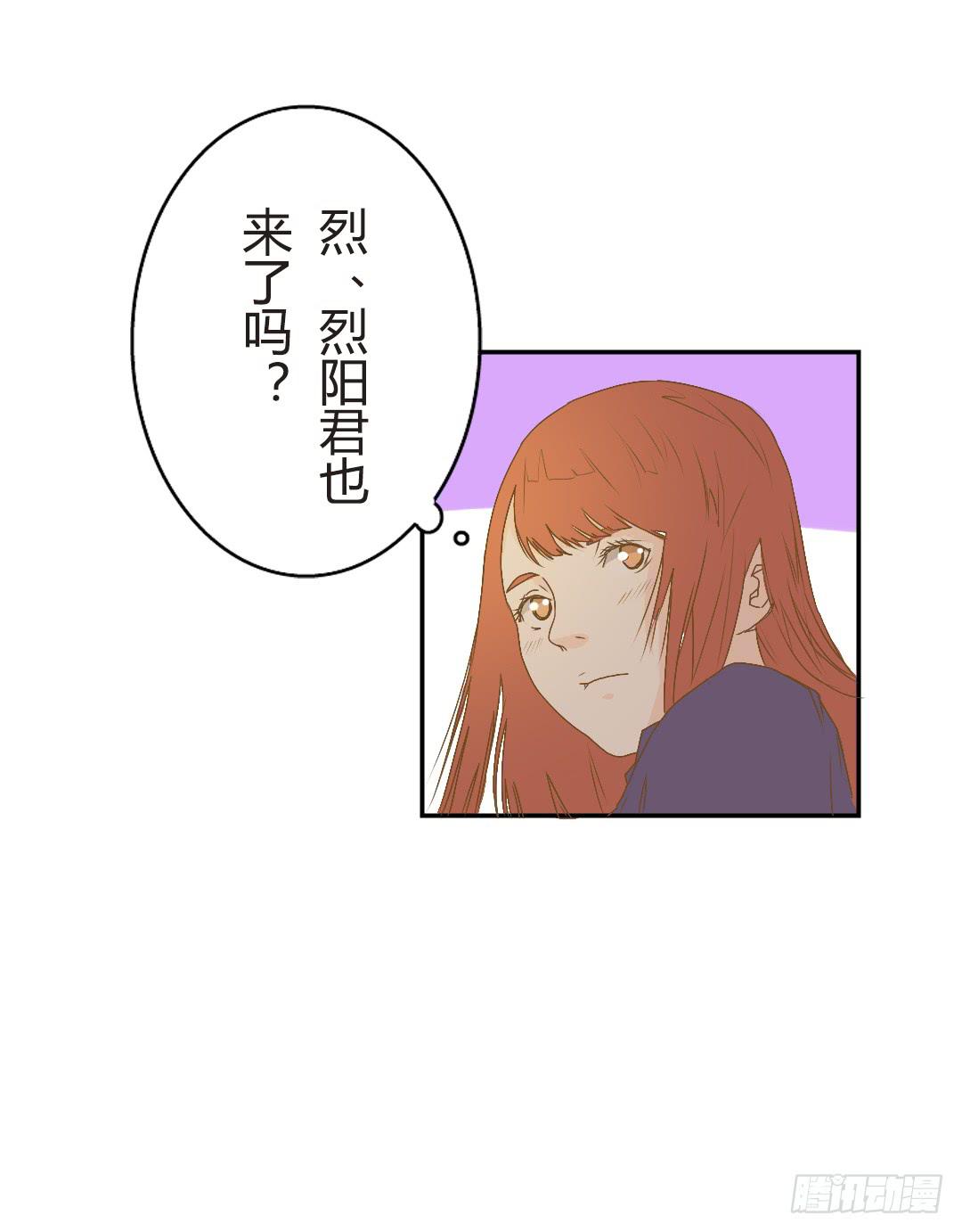 碰面-第38话