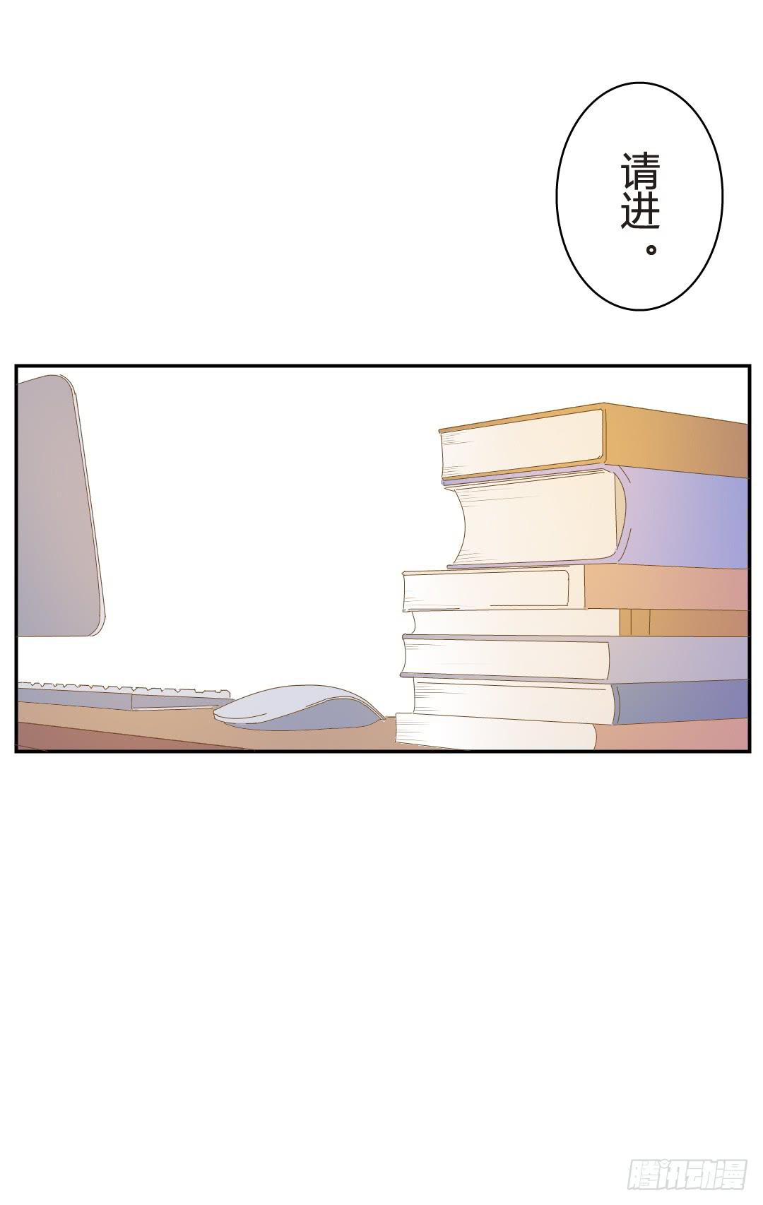 碰面-第38话