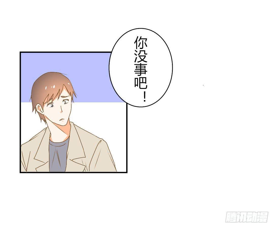 下雨了(1/2)-第40话