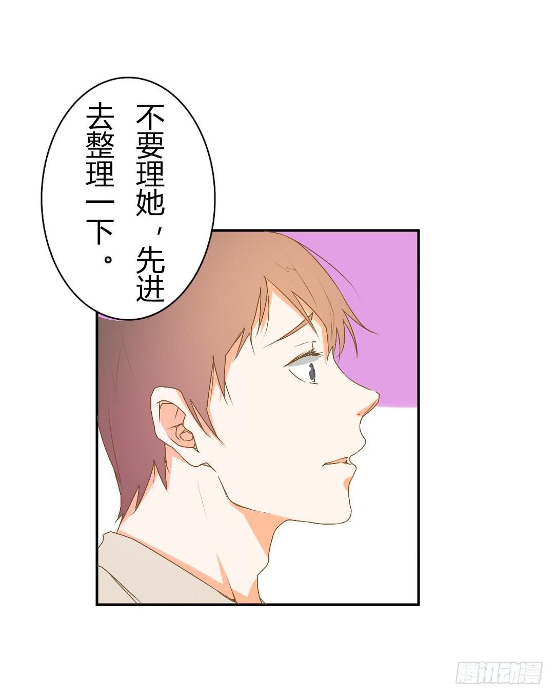 下雨了(1/2)-第40话