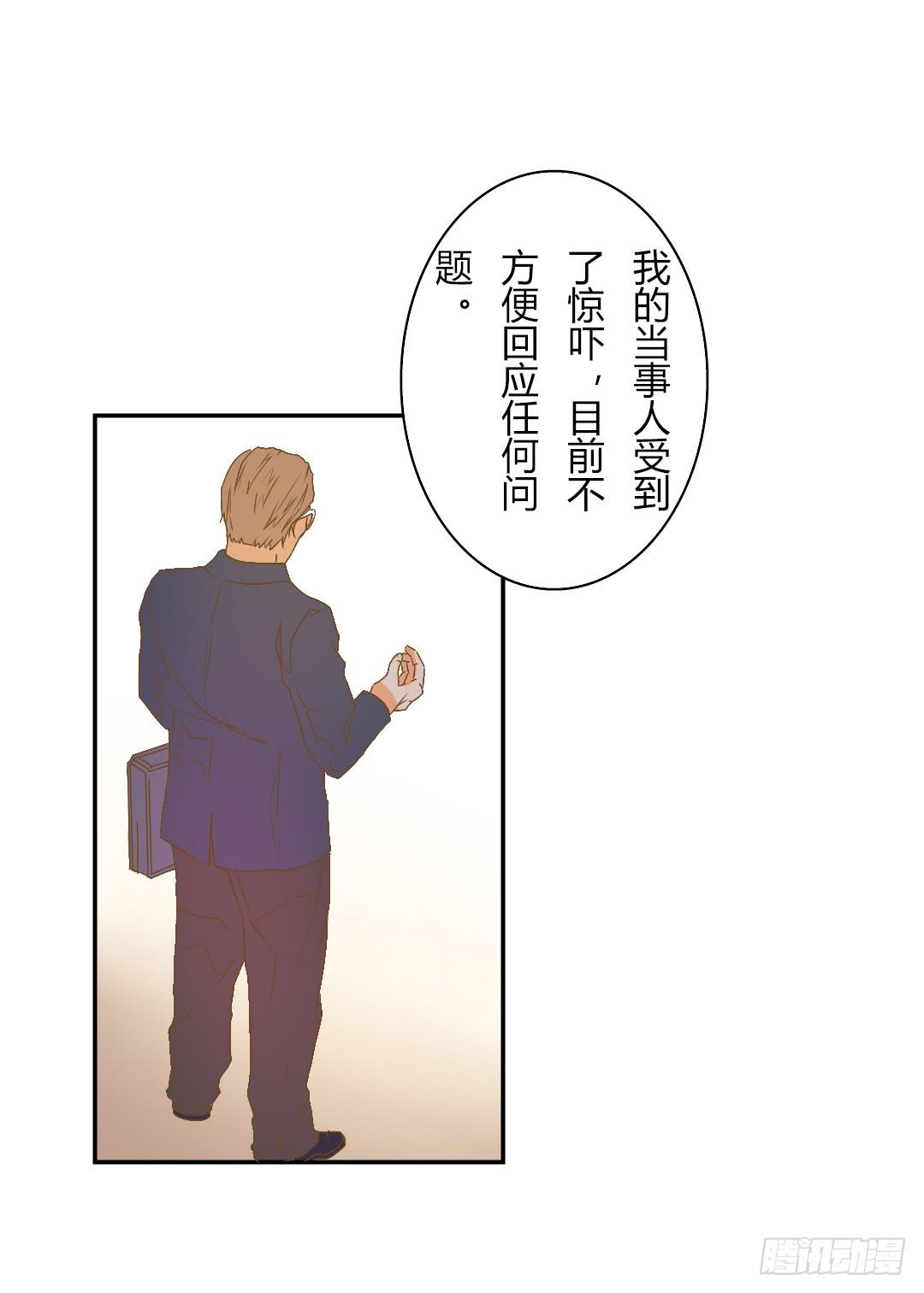下雨了(1/2)-第40话